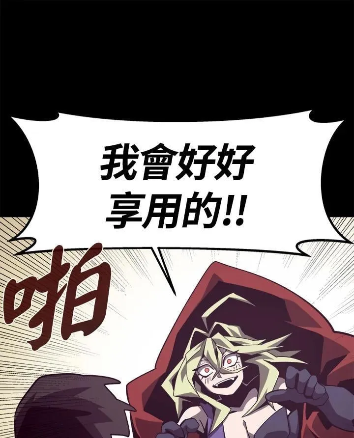 第44话97
