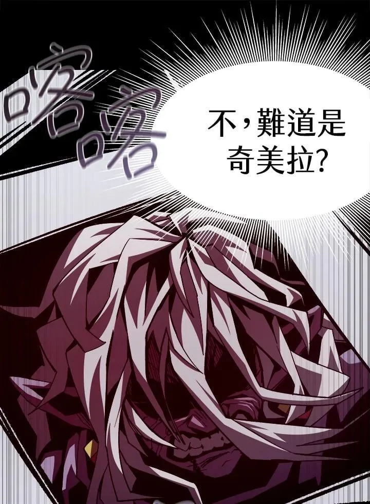 第58话70