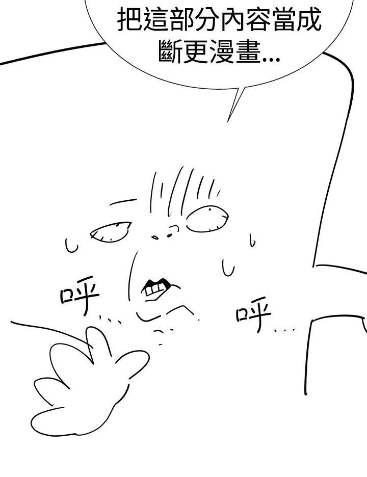 第82话70