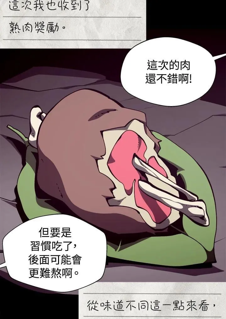 第83话35