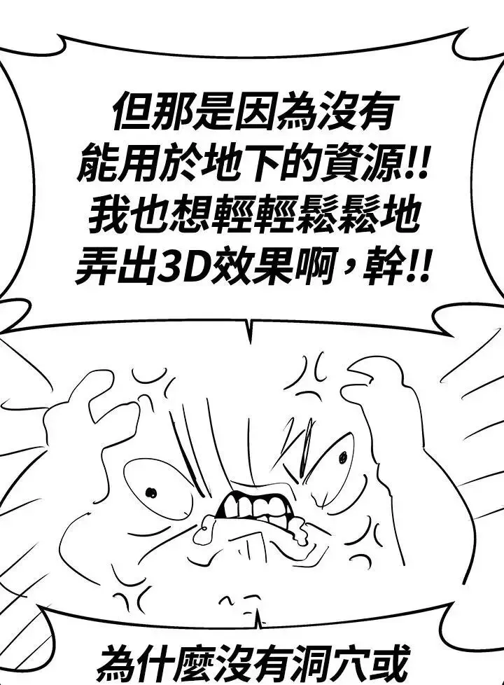 第82话51