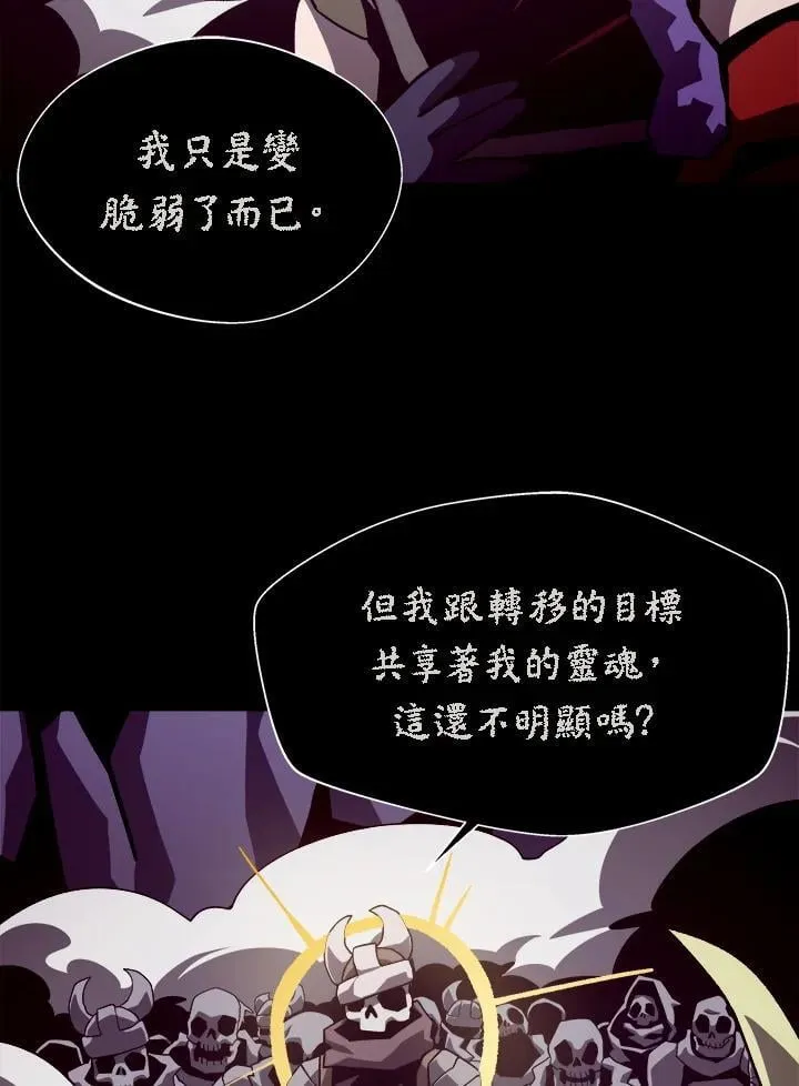 第58话45