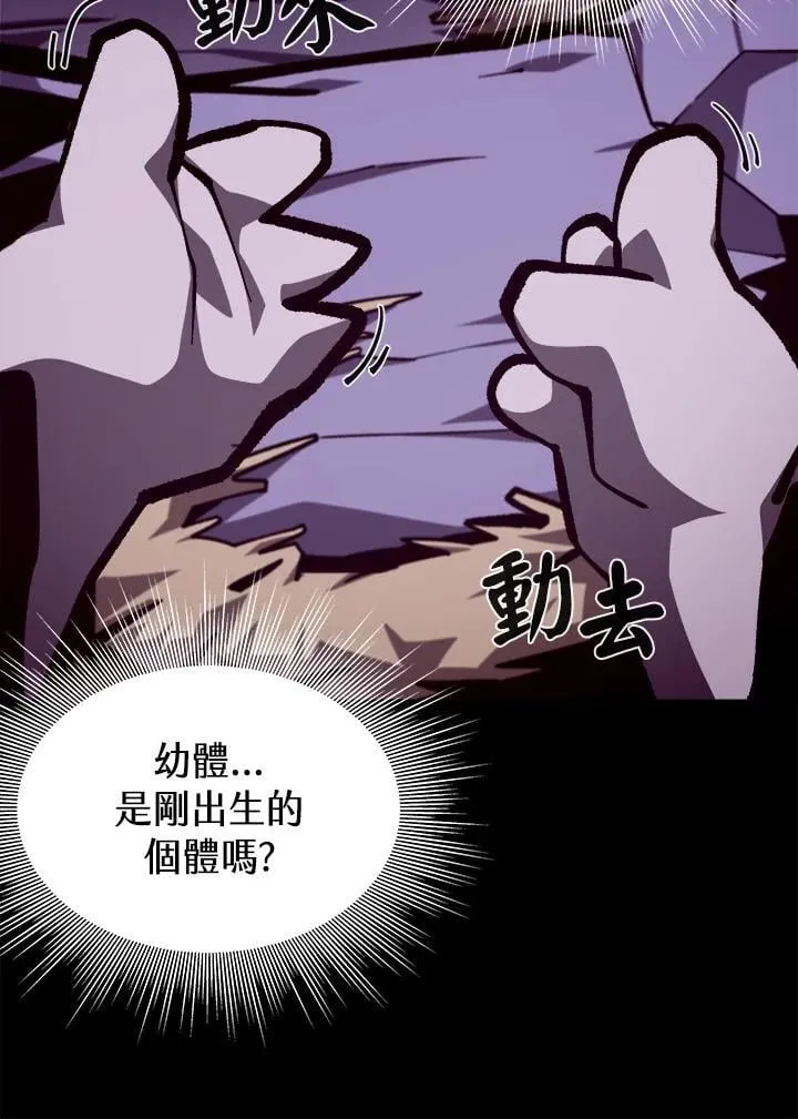第66话86