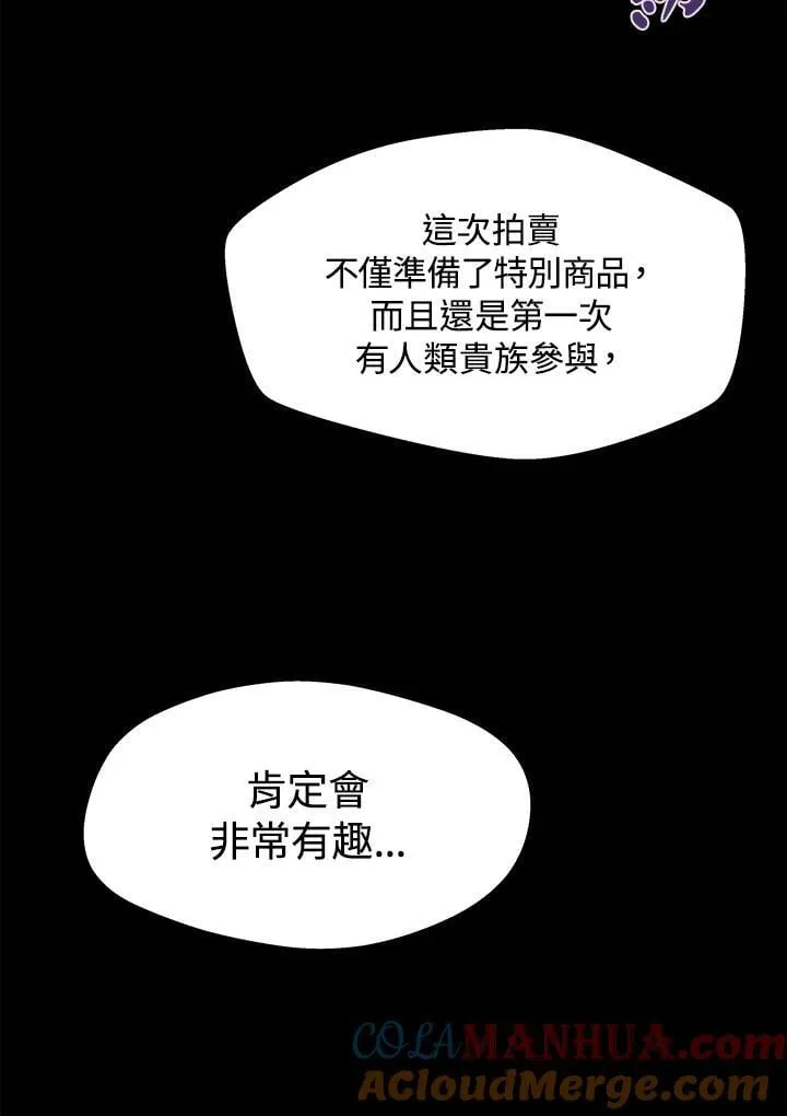 第40话116
