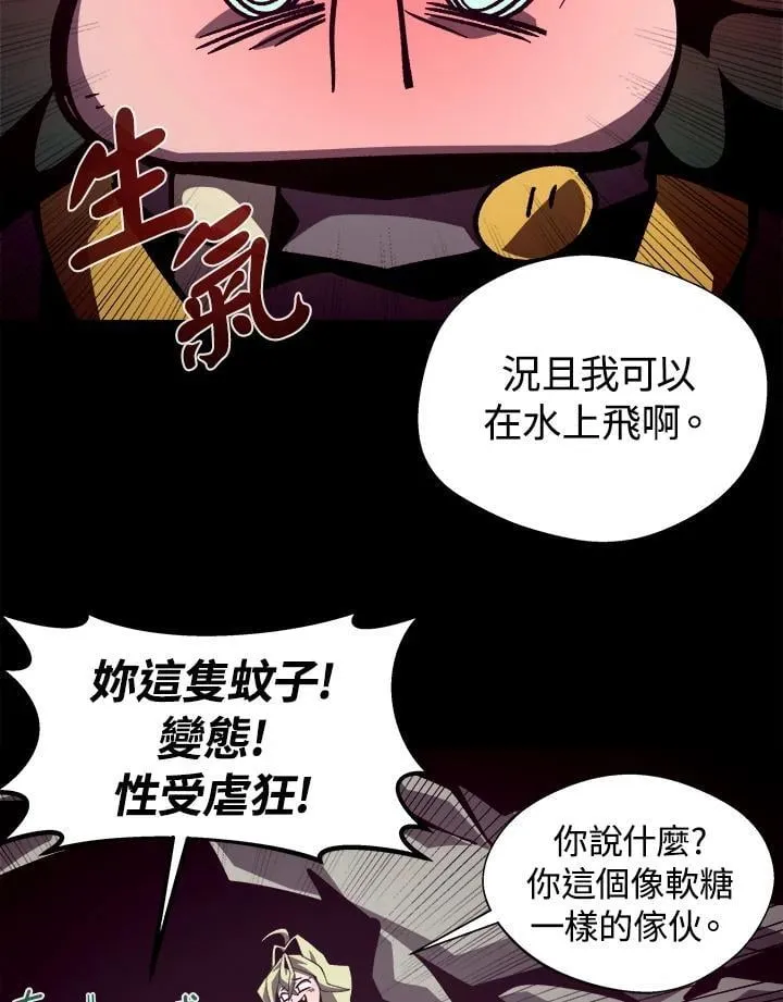 第46话74
