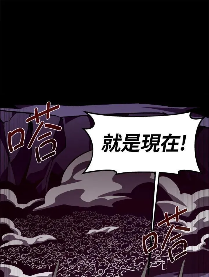 第56话78