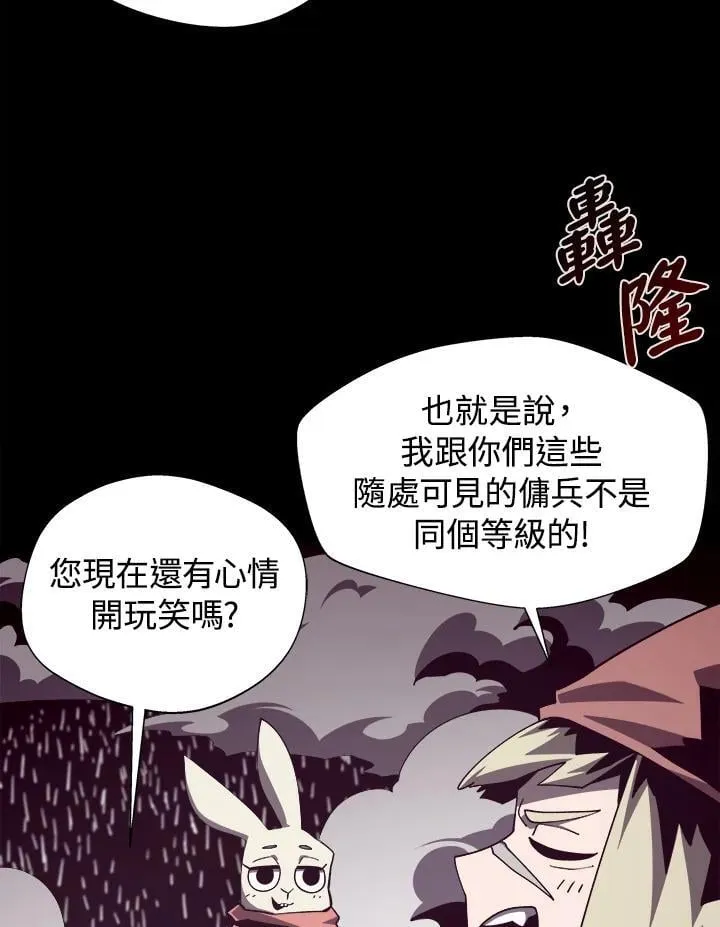 第72话3