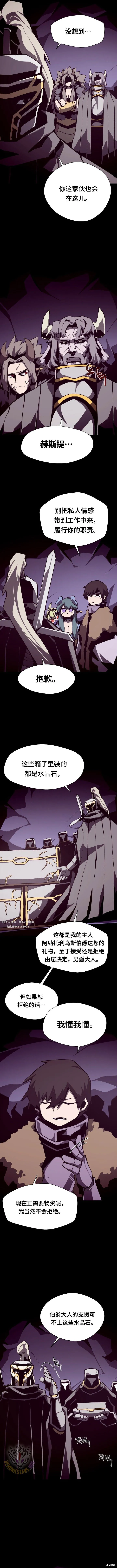 第118话6