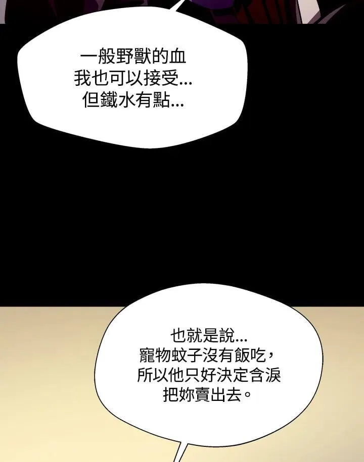 第44话83
