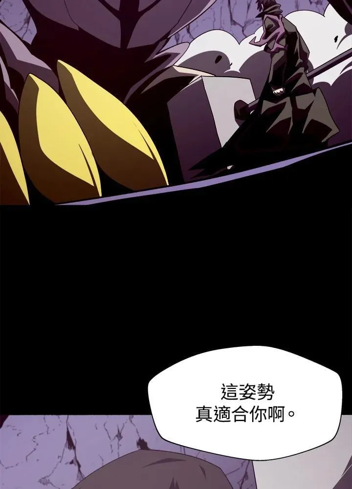 第32话79