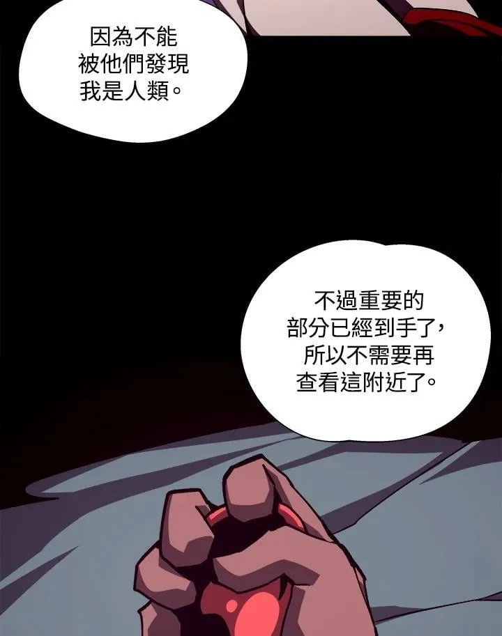 第51话81