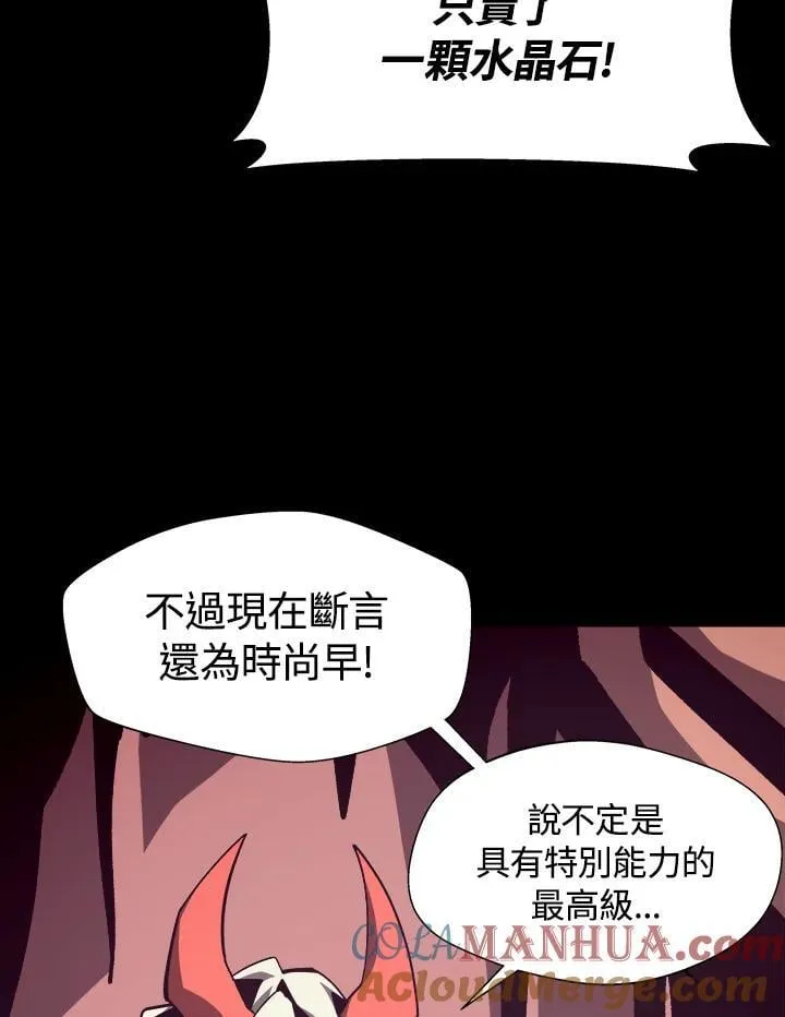 第44话16