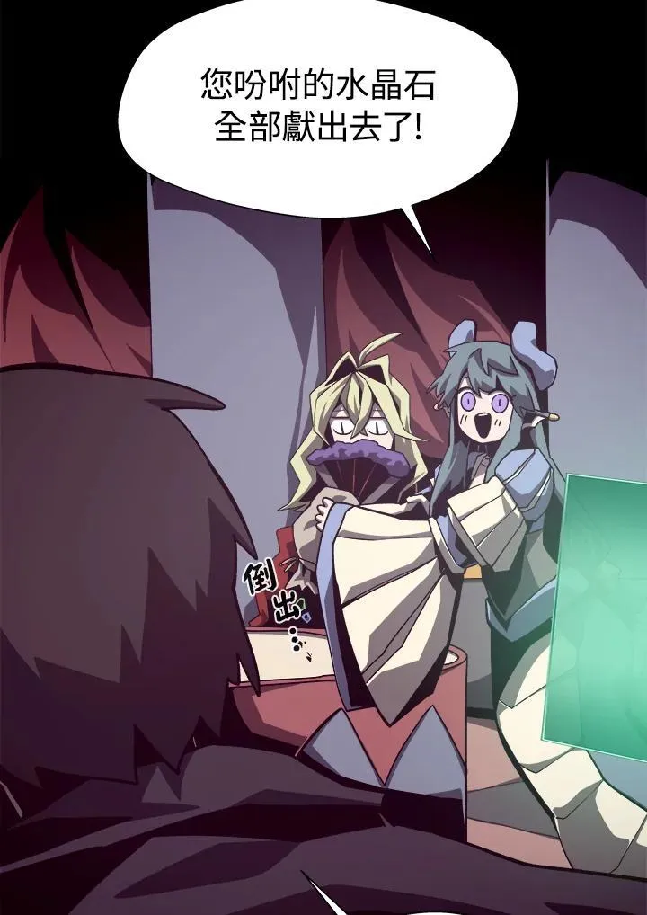 第53话4
