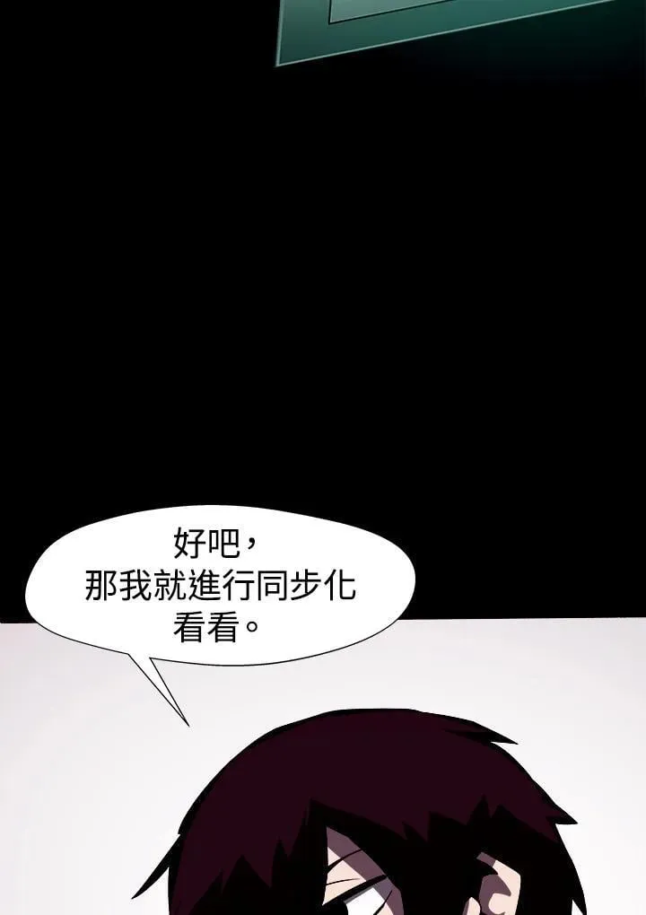 第3话31