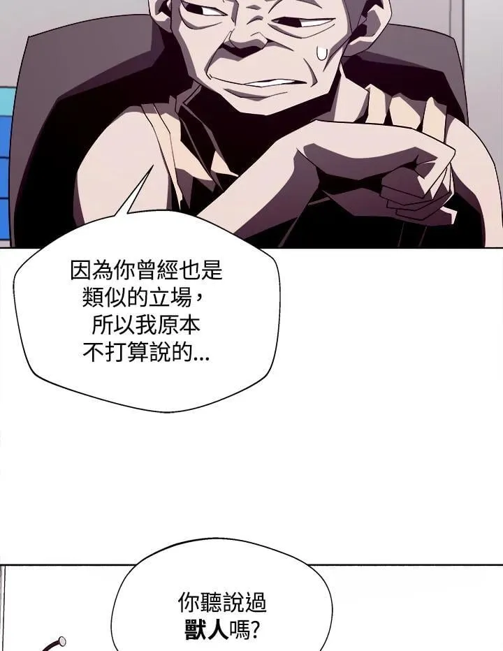 第36话7
