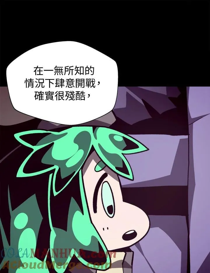 第53话87