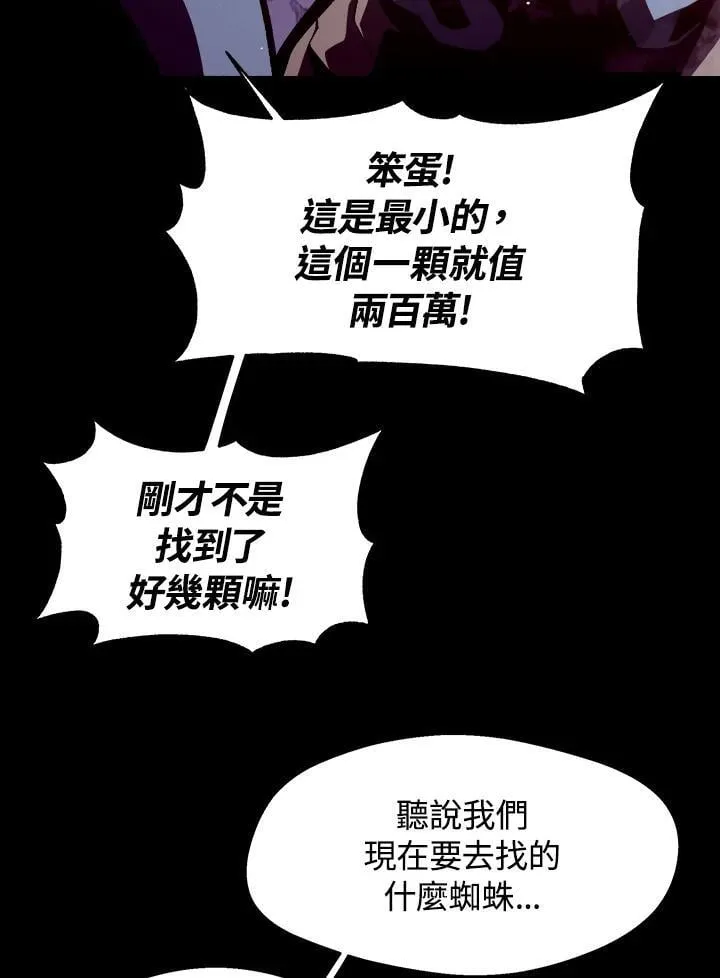 第9话61