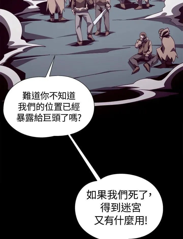 第51话75