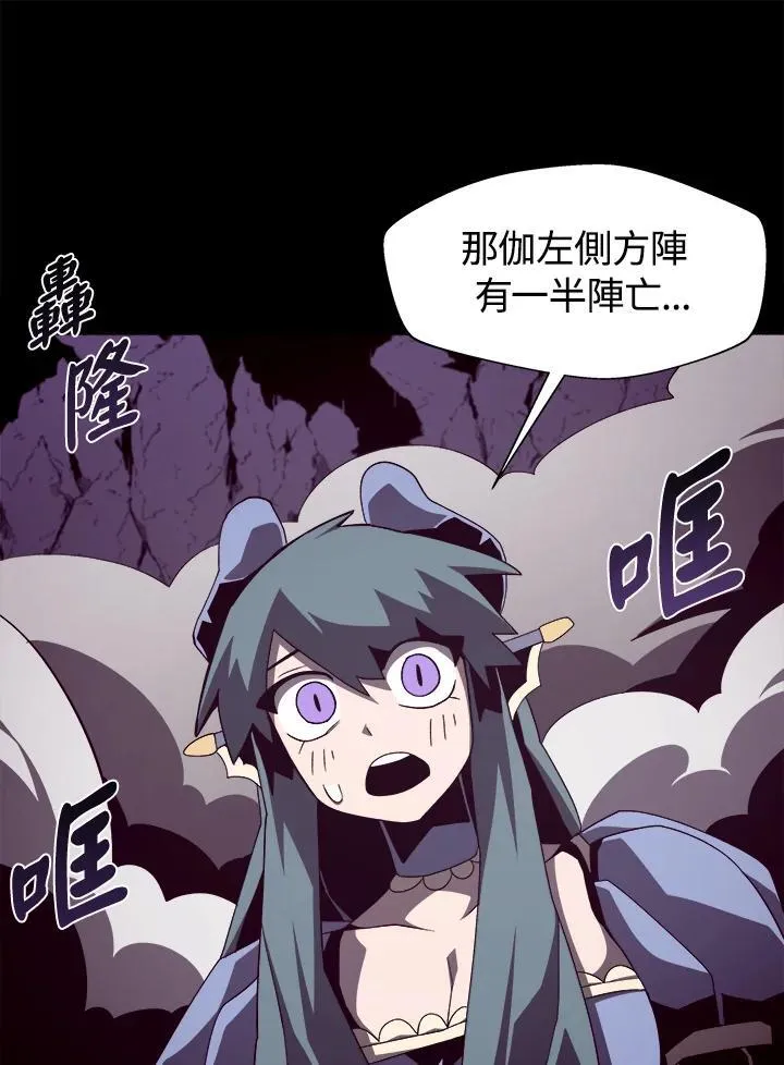 第30话103