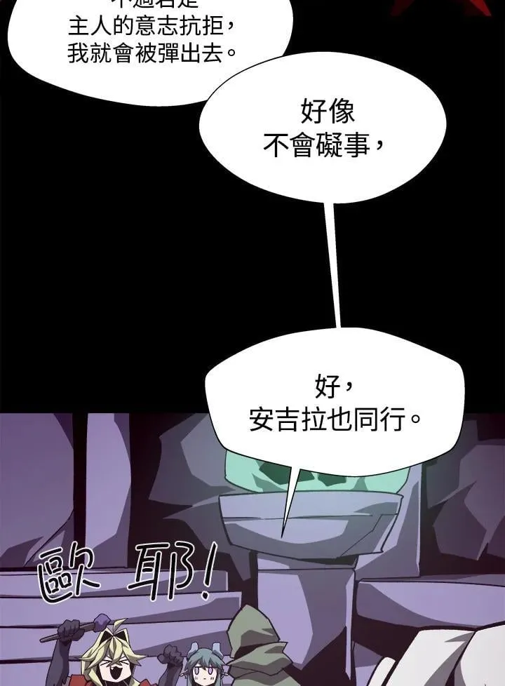 第46话17