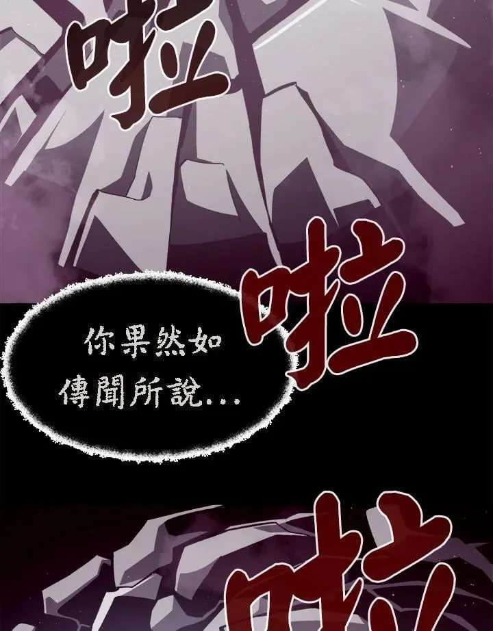 第54话61