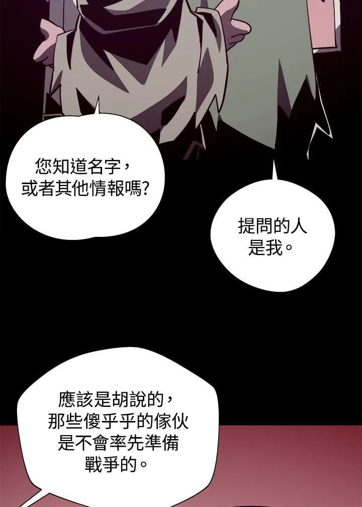 第69话87