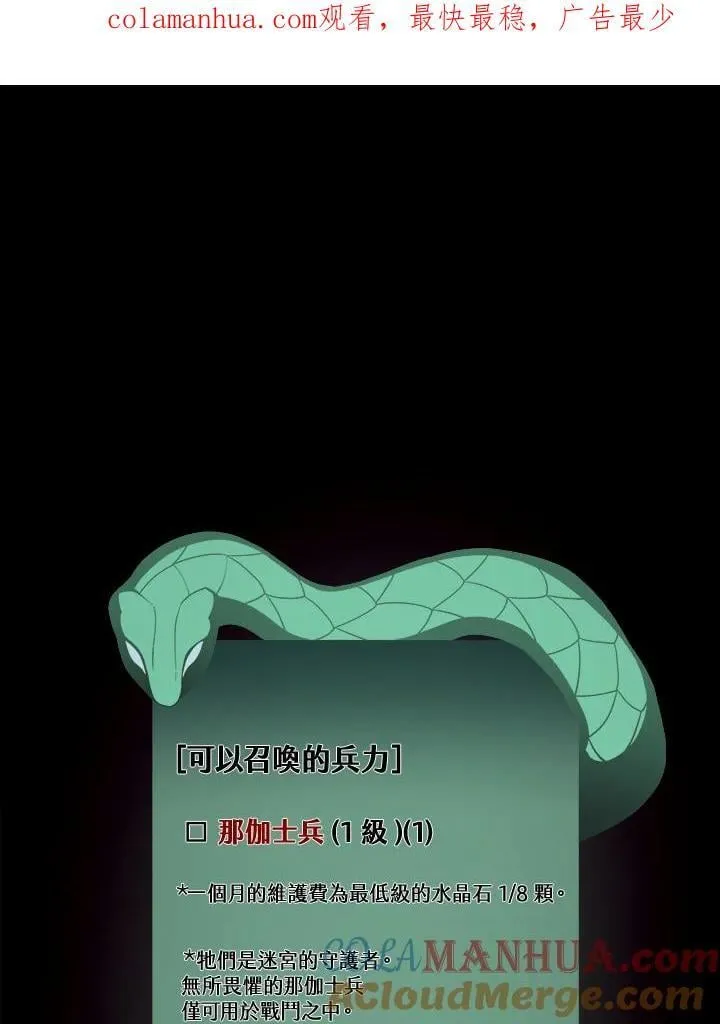 第5话0