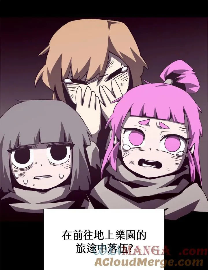 第77话80
