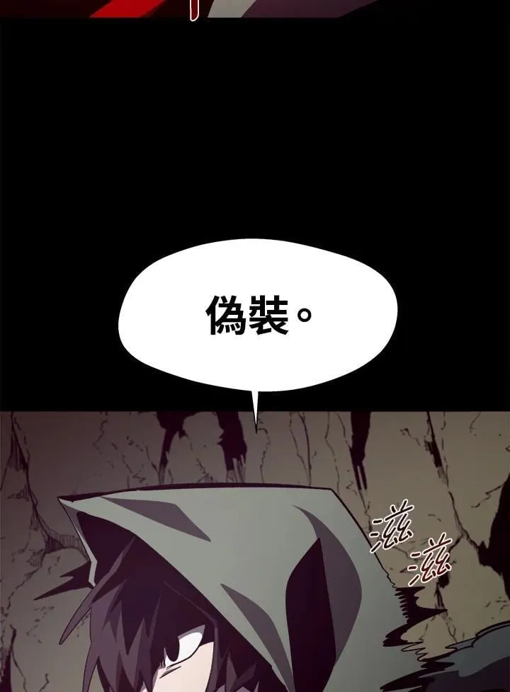 第46话87