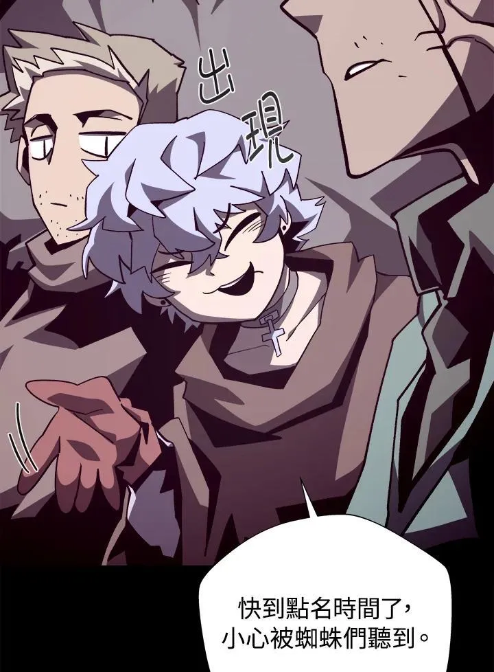 第81话70