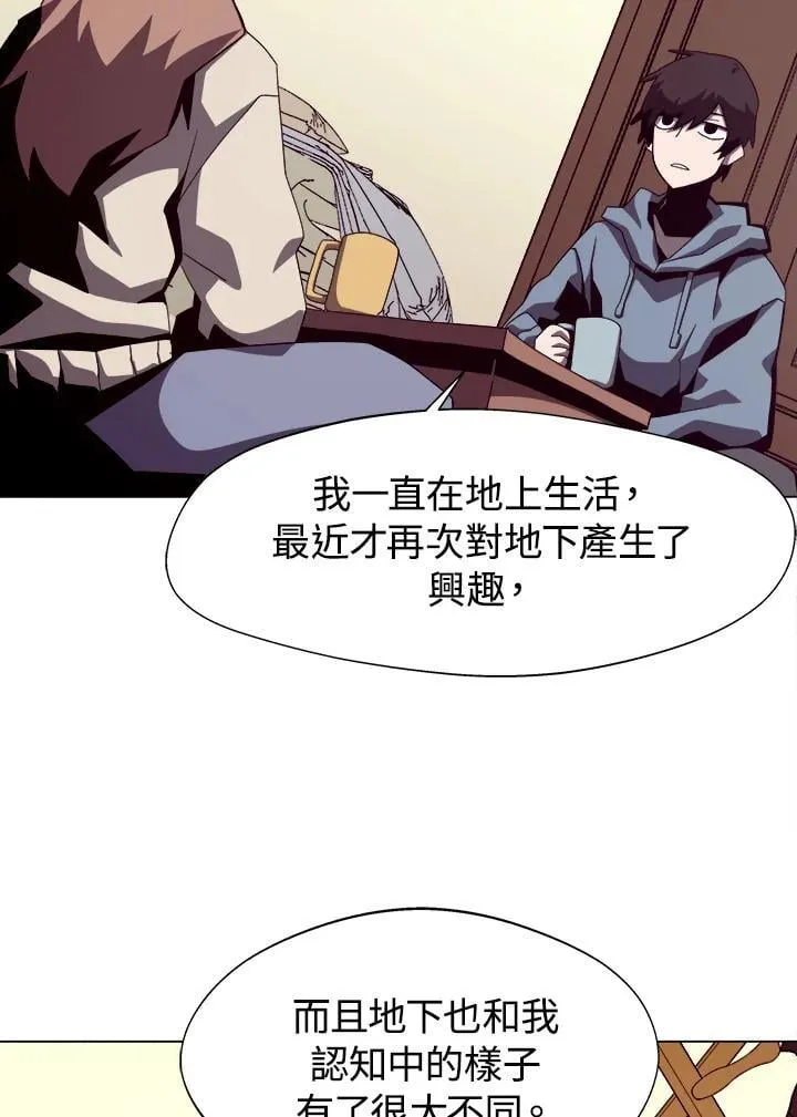 第16话26