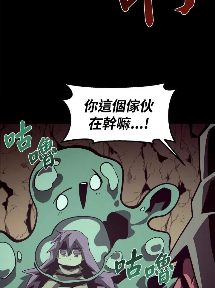 第46话82