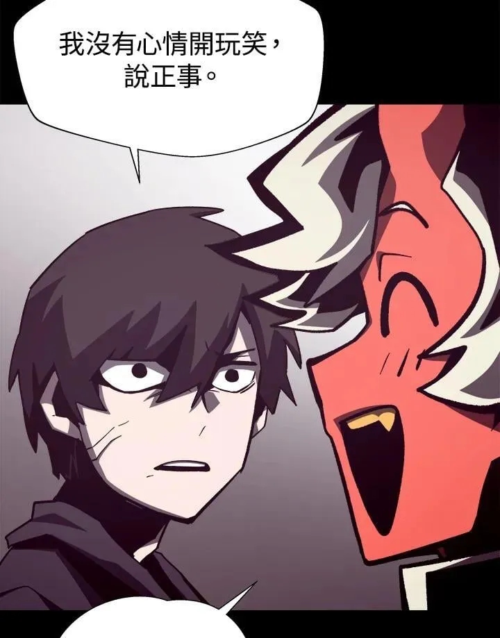 第54话107
