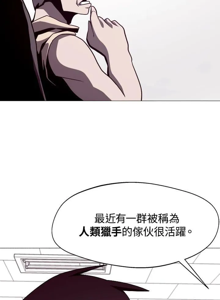 第19话61
