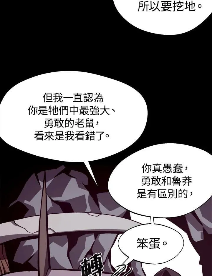 第7话39