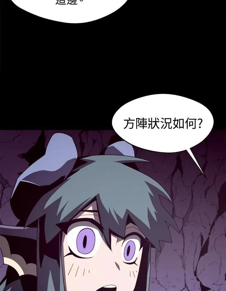 第29话25