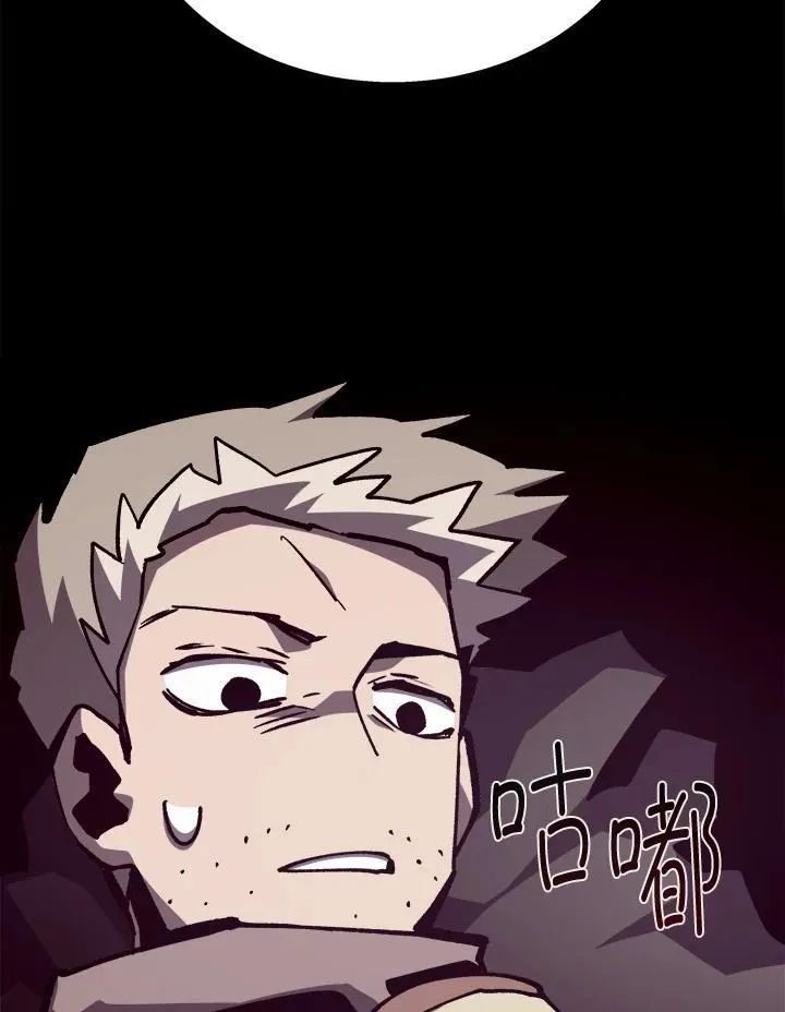 第84话76