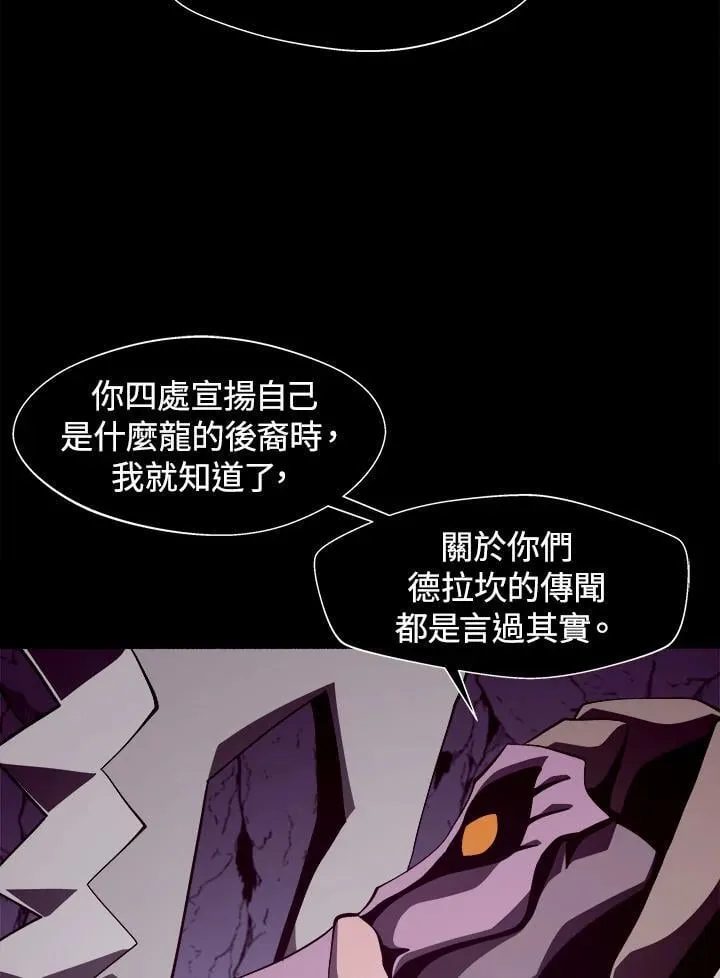 第28话31