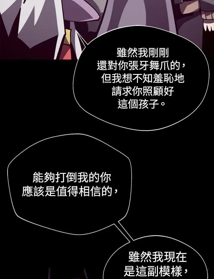 第62话87
