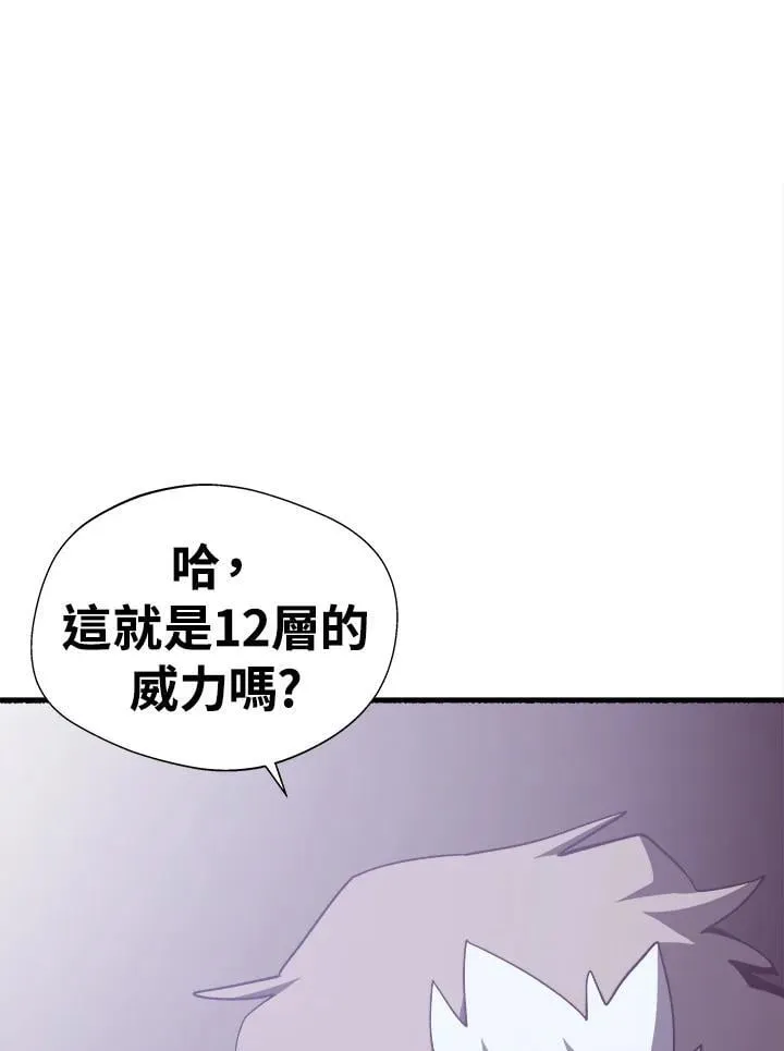 第78话50