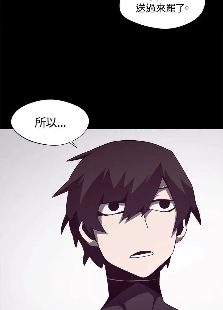 第34话56