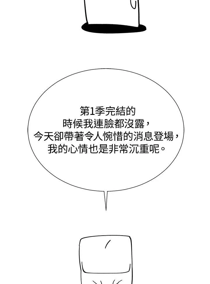 第82话1