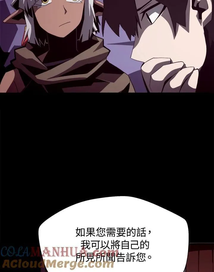 第20话87