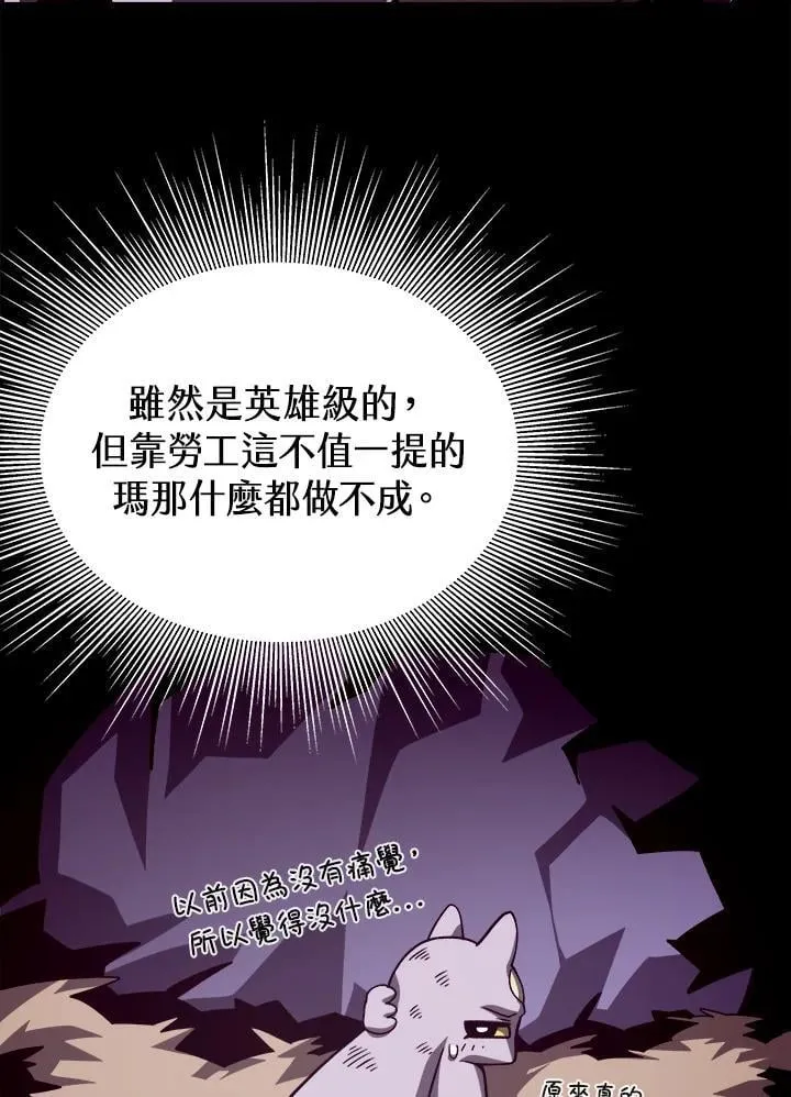 第67话29