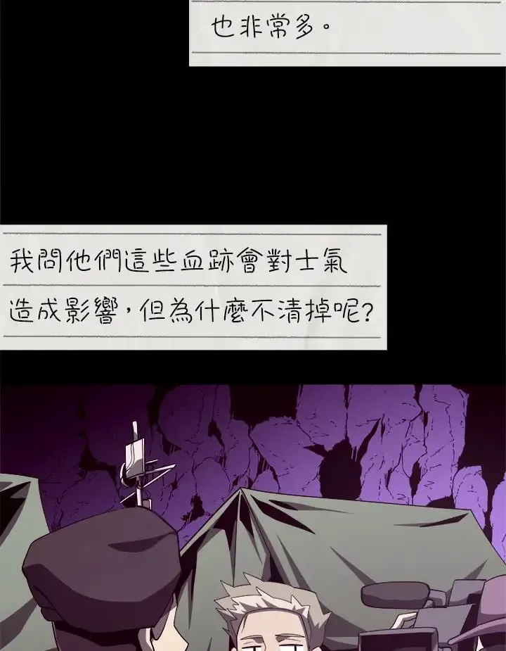 第82话103