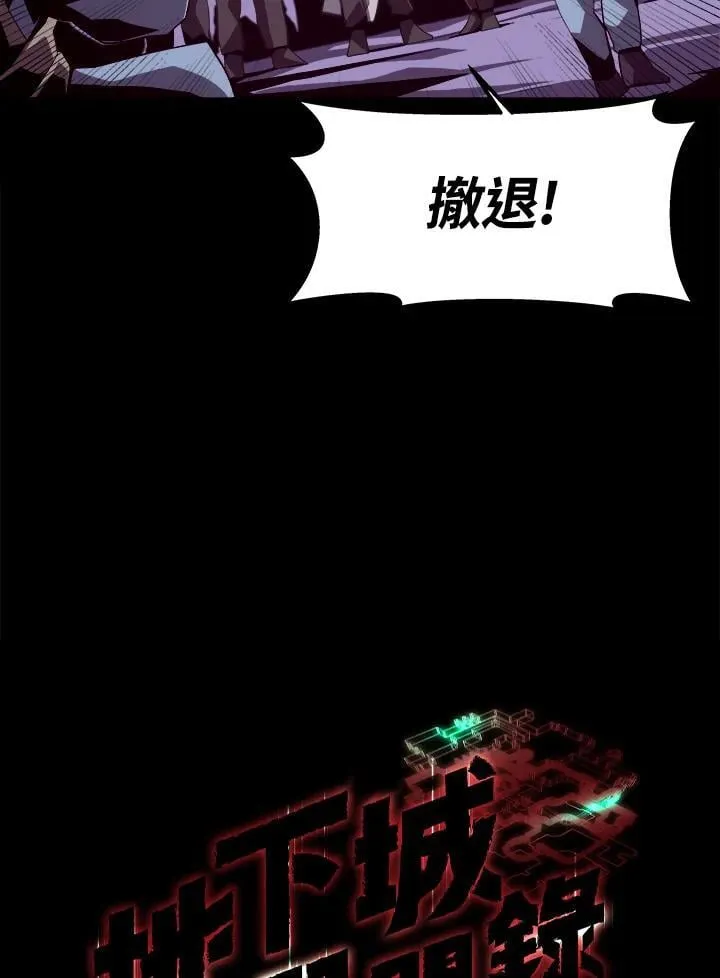 第19话43