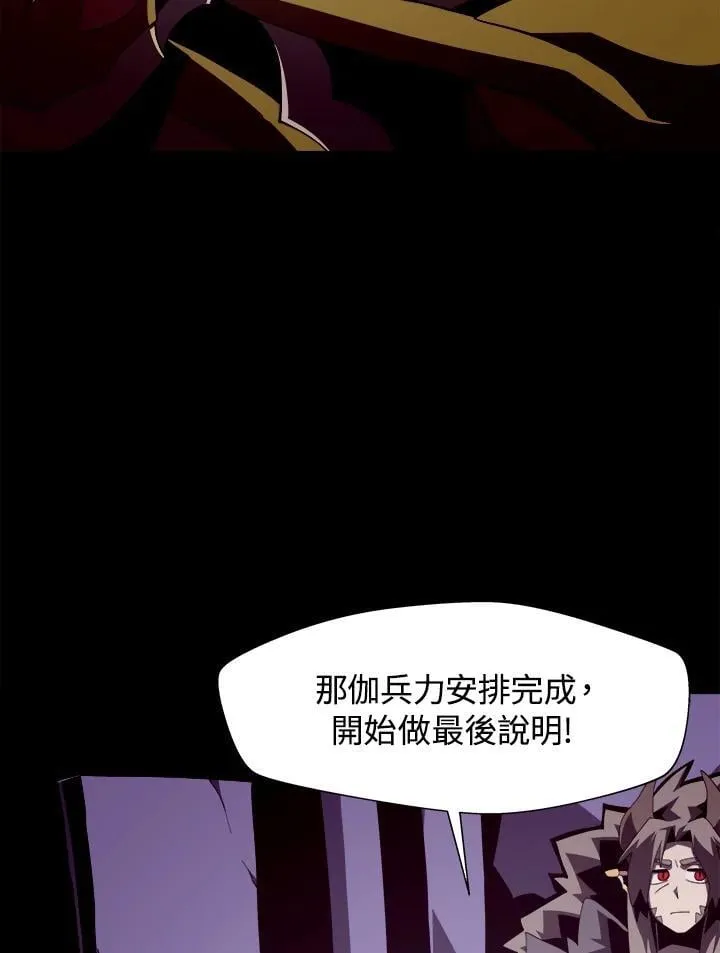第28话2