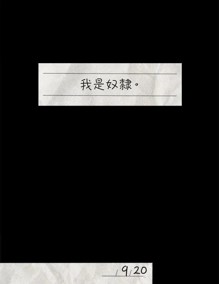 第83话9