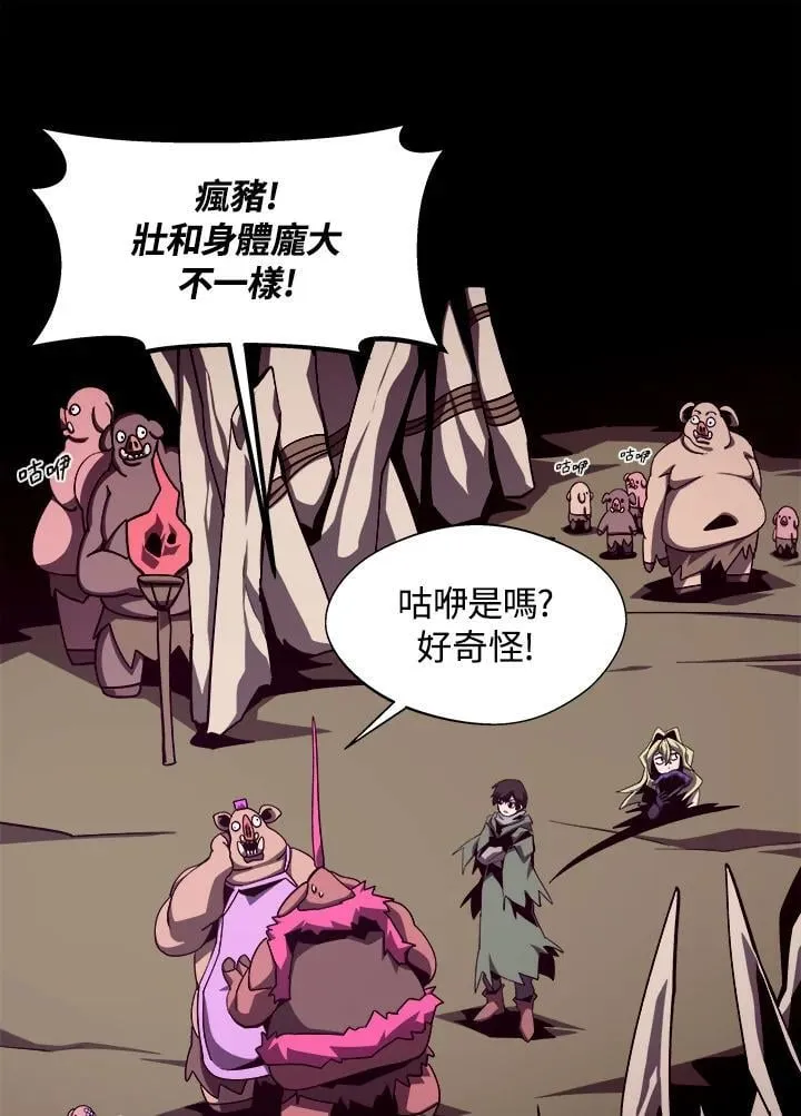 第51话89