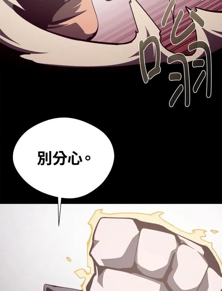 第76话105